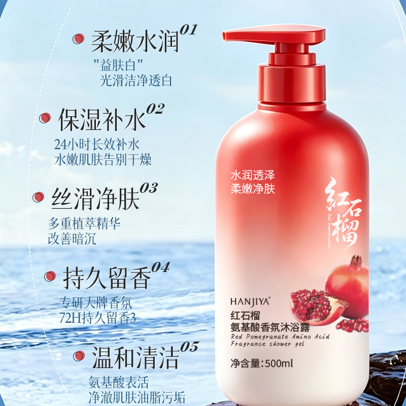 Red Pomegranate Amino Acid Fra - Home Fragrance That Lasts Long review and price
