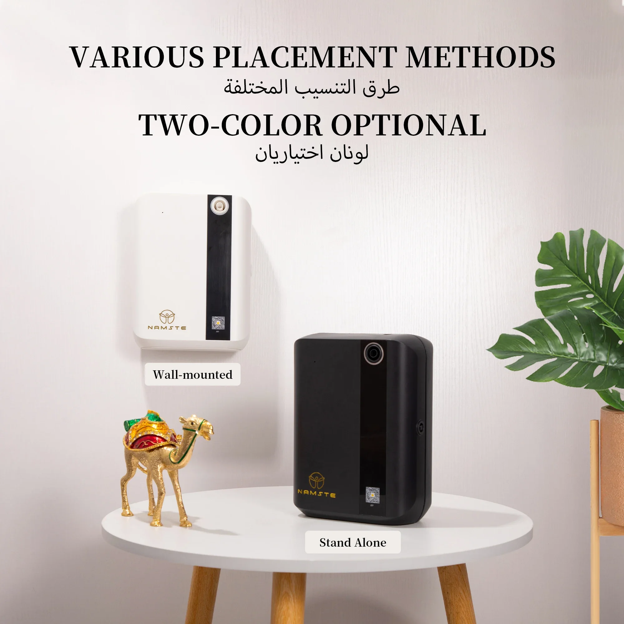 NAMSTE 1500m³ Bluetooth Aroma  - Home Fragrance Oil review and price