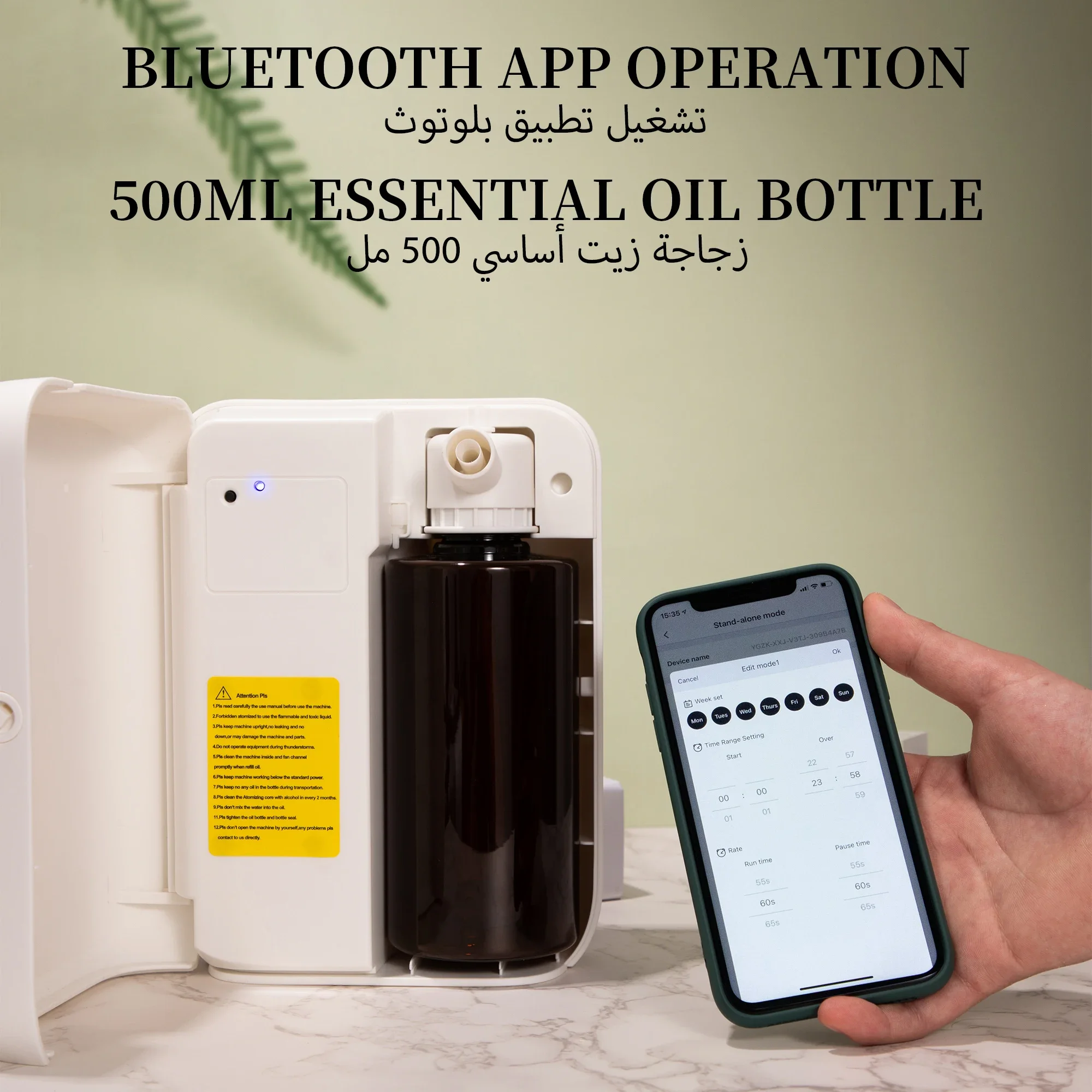 NAMSTE 1500m³ Bluetooth Aroma  - Home Fragrance Oil review and price